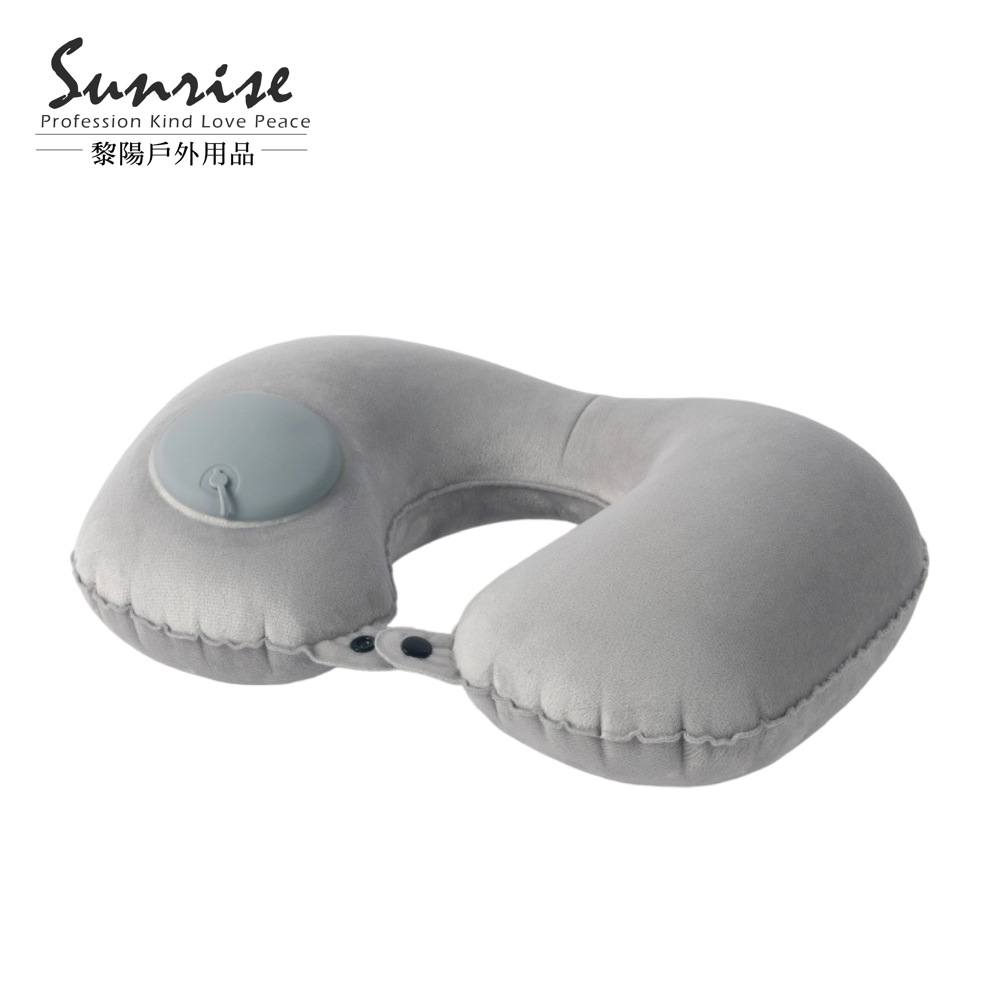 微刷絨按壓式充氣U型枕 (灰色) 64CTB114