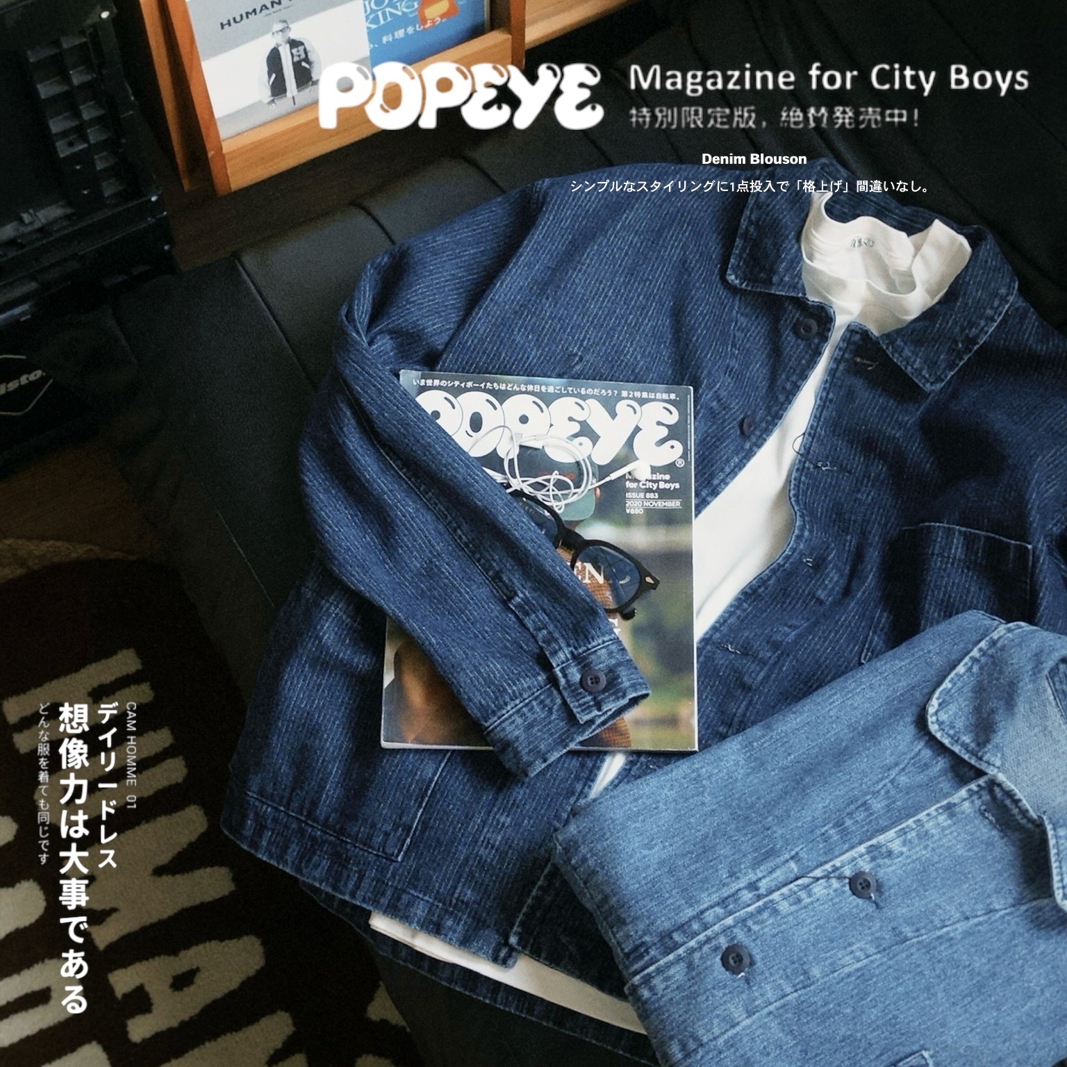 |質感選物🔥|NM.廓形線條感 丹寧 襯衫夾克