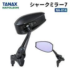 TANAX NA-014 Raysave 防眩光學後視鏡 後照鏡 車鏡 後視鏡 照後鏡 10mm NA014 AOS4 左右共通 單支售價