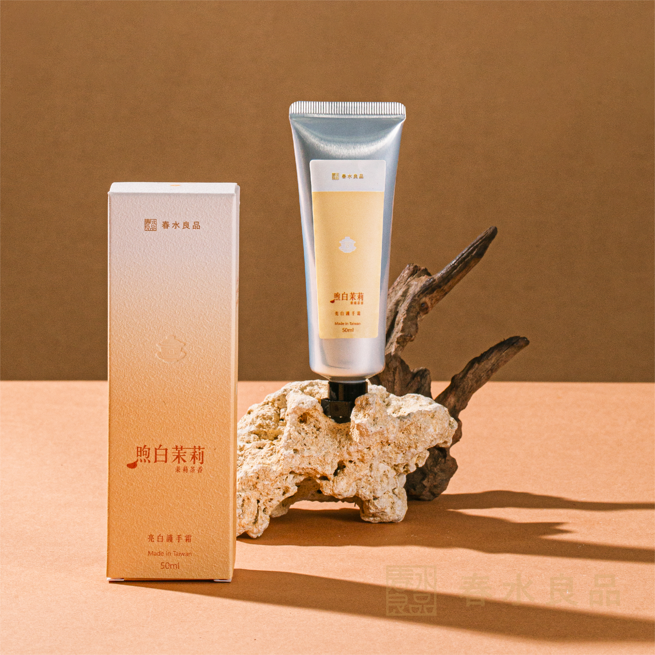 【品春水】煦白茉莉亮白護手霜