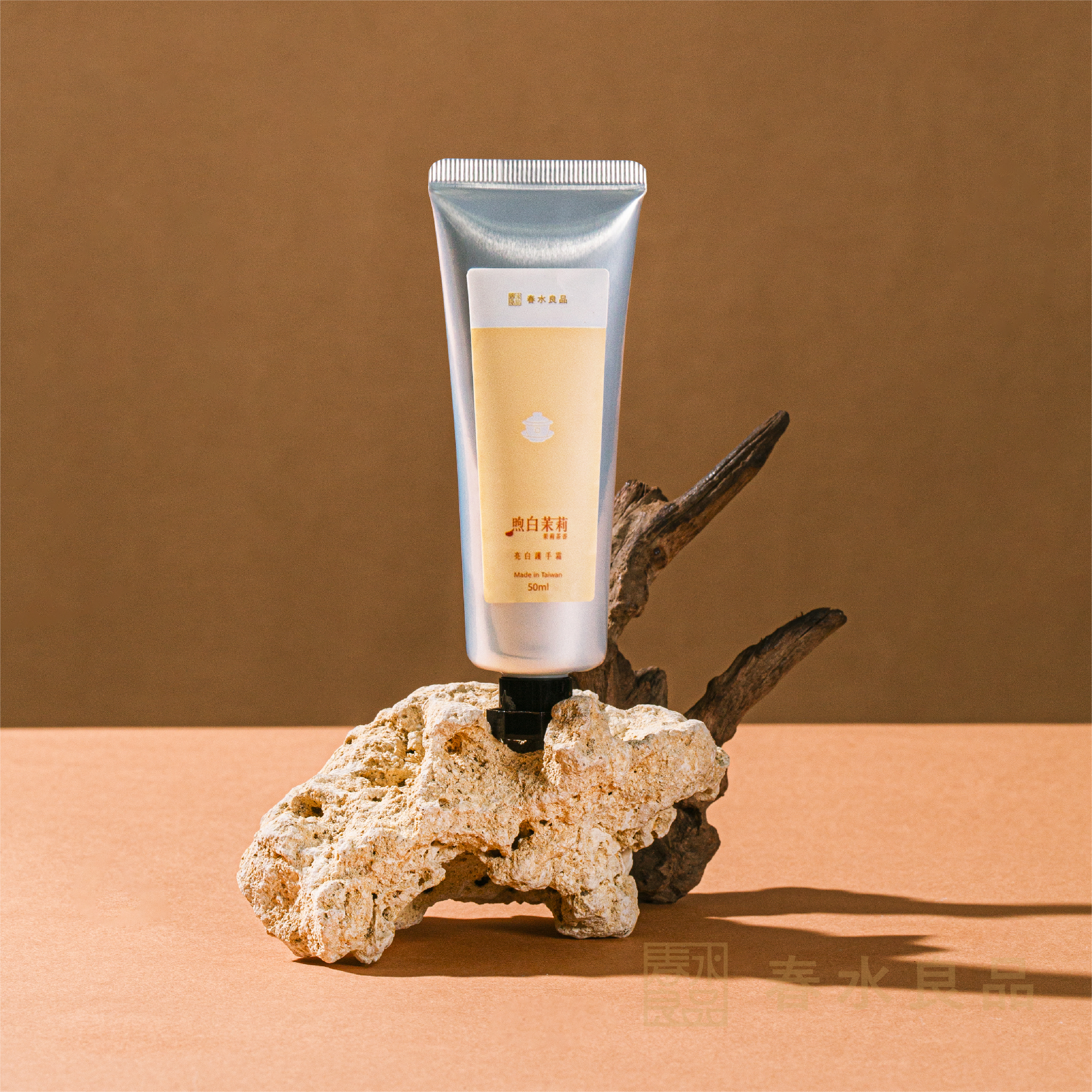 【品春水】煦白茉莉亮白護手霜