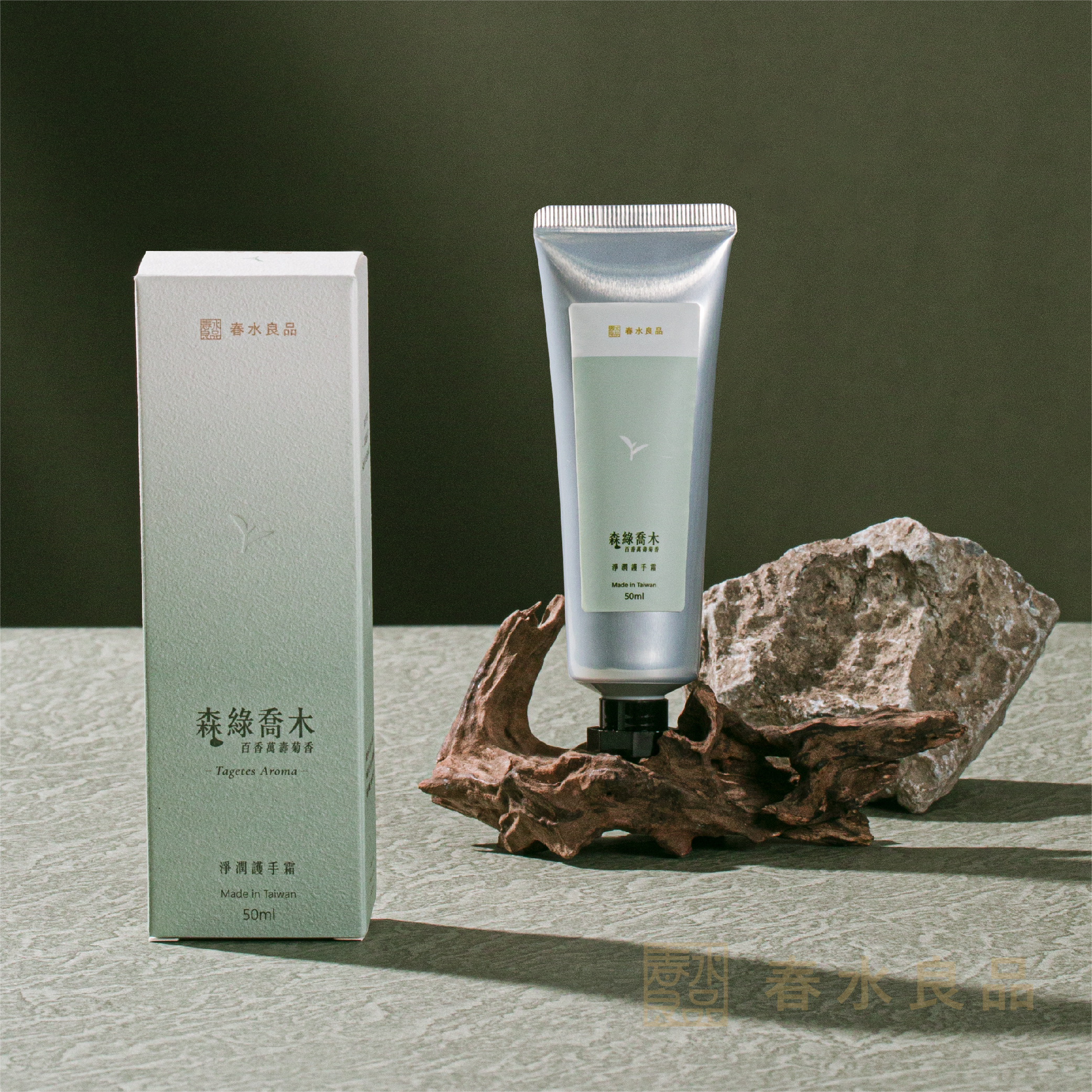 【品春水】森綠喬木淨潤護手霜