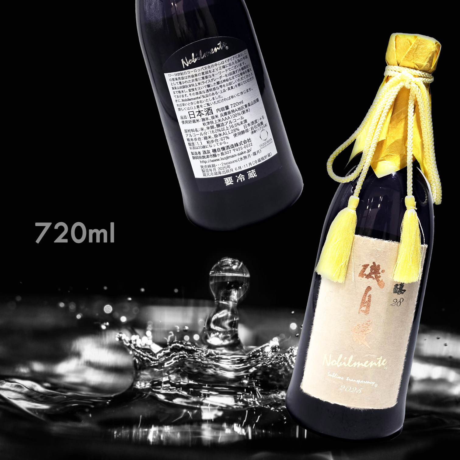 磯自慢28 Nobilmente 大吟釀720ML|AMALL清酒專門店|日本酒|清酒|SAKE|觀塘