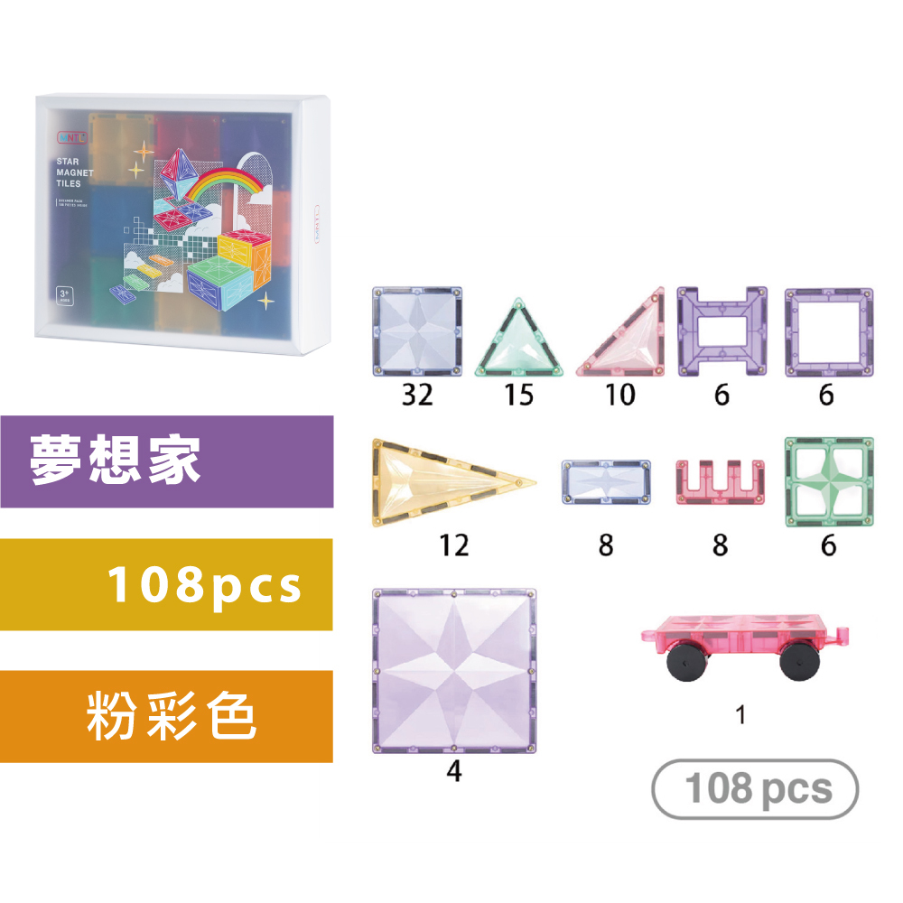 MNTL 磁力片/ 夢想家組合Dreamer/ 經典色/ 108pcs