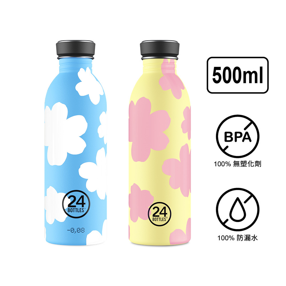 義大利 24Bottles 輕量冷水瓶 500ml / 雲夢系列