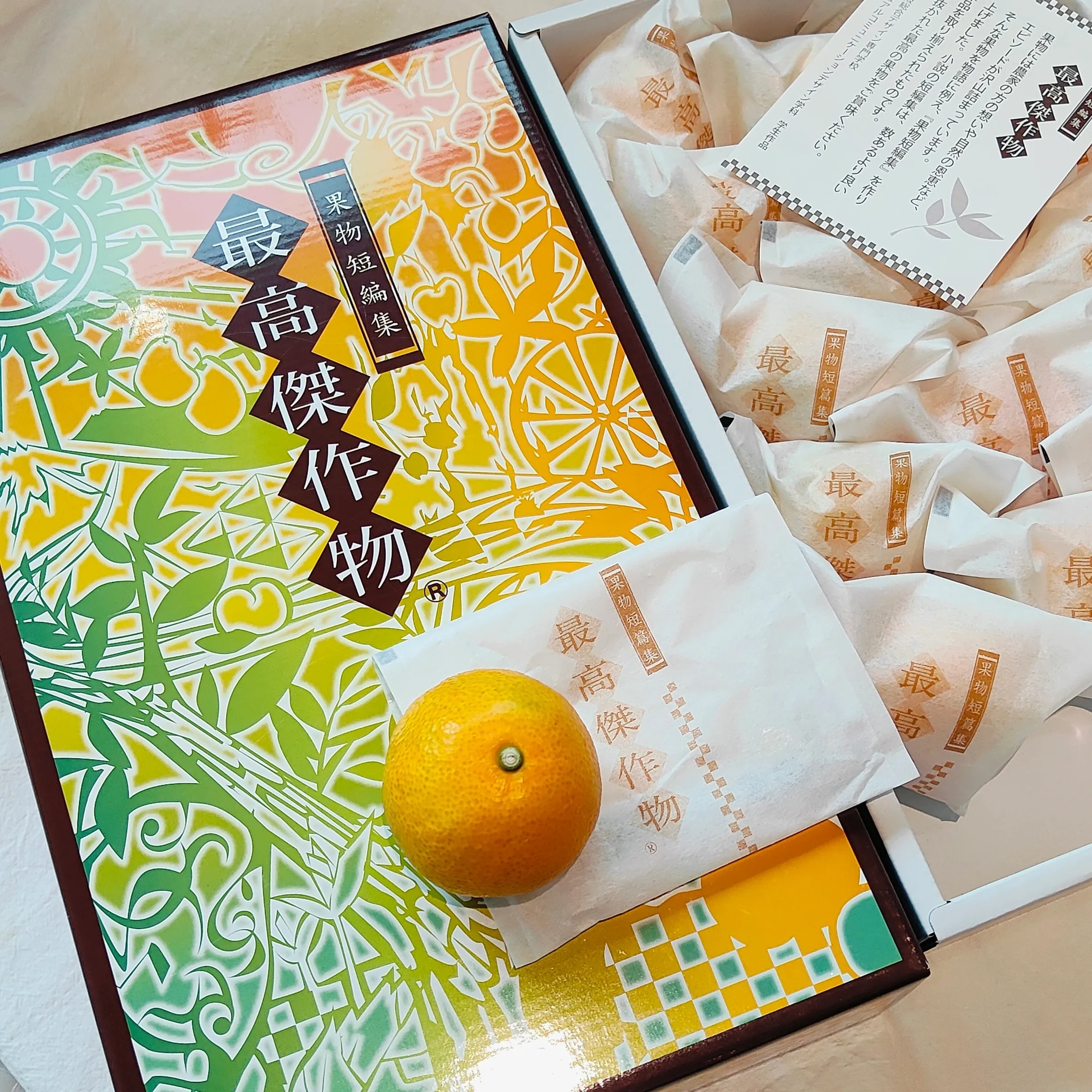 最高傑作蜜柑 15顆/盒