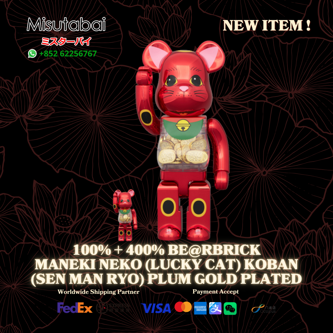 100％ & 400％ BE@RBRICK Maneki Neko (Lucky Cat) Koban (Sen Man Ryo) Plum Gold
