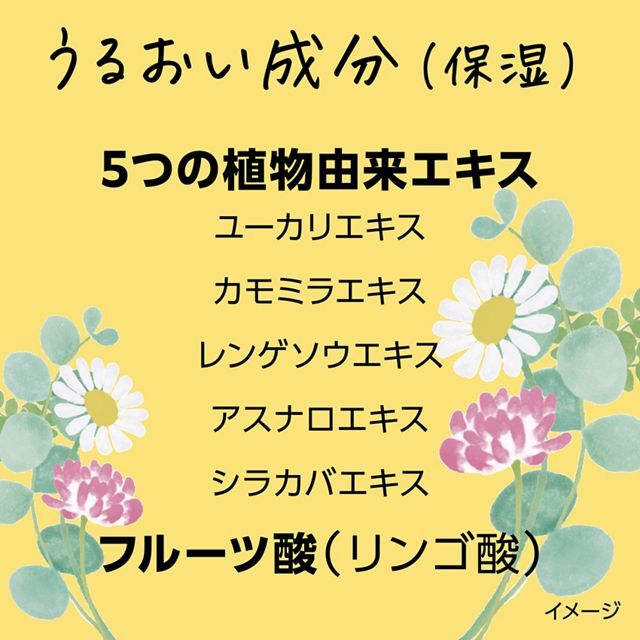 花王 KAO Merit 弱酸性洗護二合一洗發水 480ml ⏰預購商品-2月底左右到店⏰