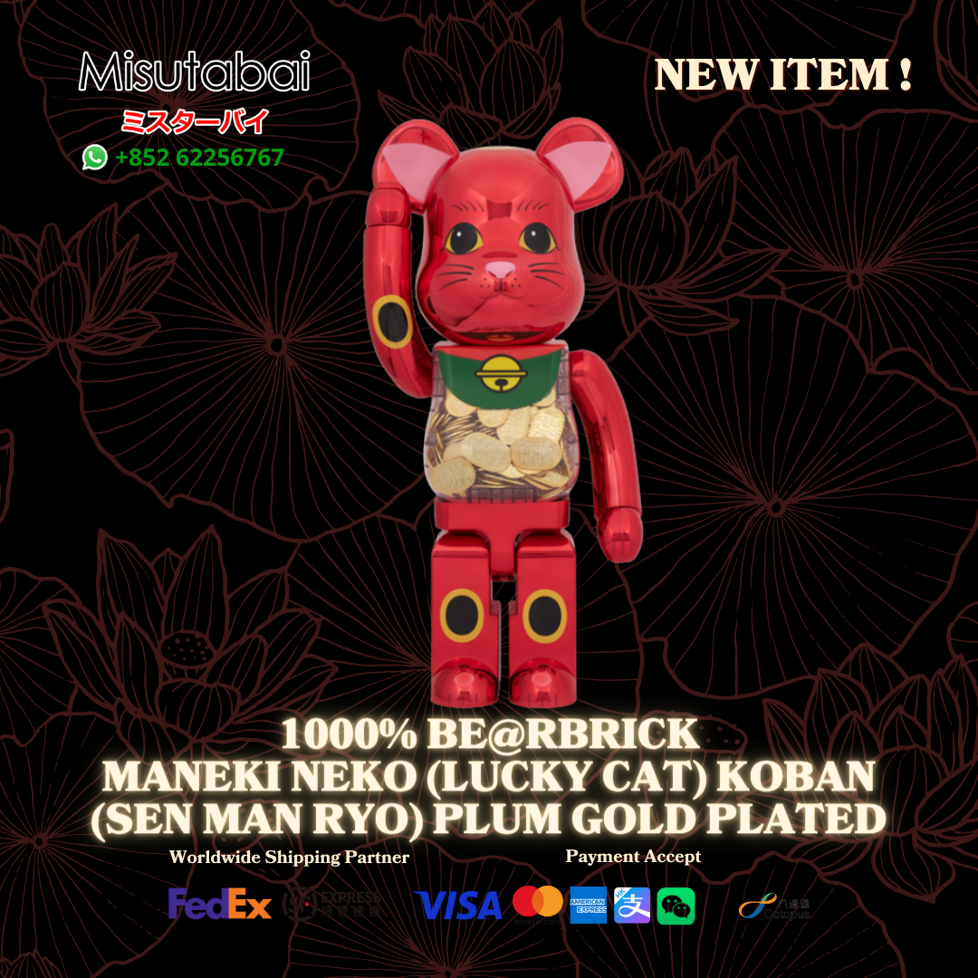 1000％ BE@RBRICK Maneki Neko (Lucky Cat) Koban (Sen Man Ryo) Plum Gold