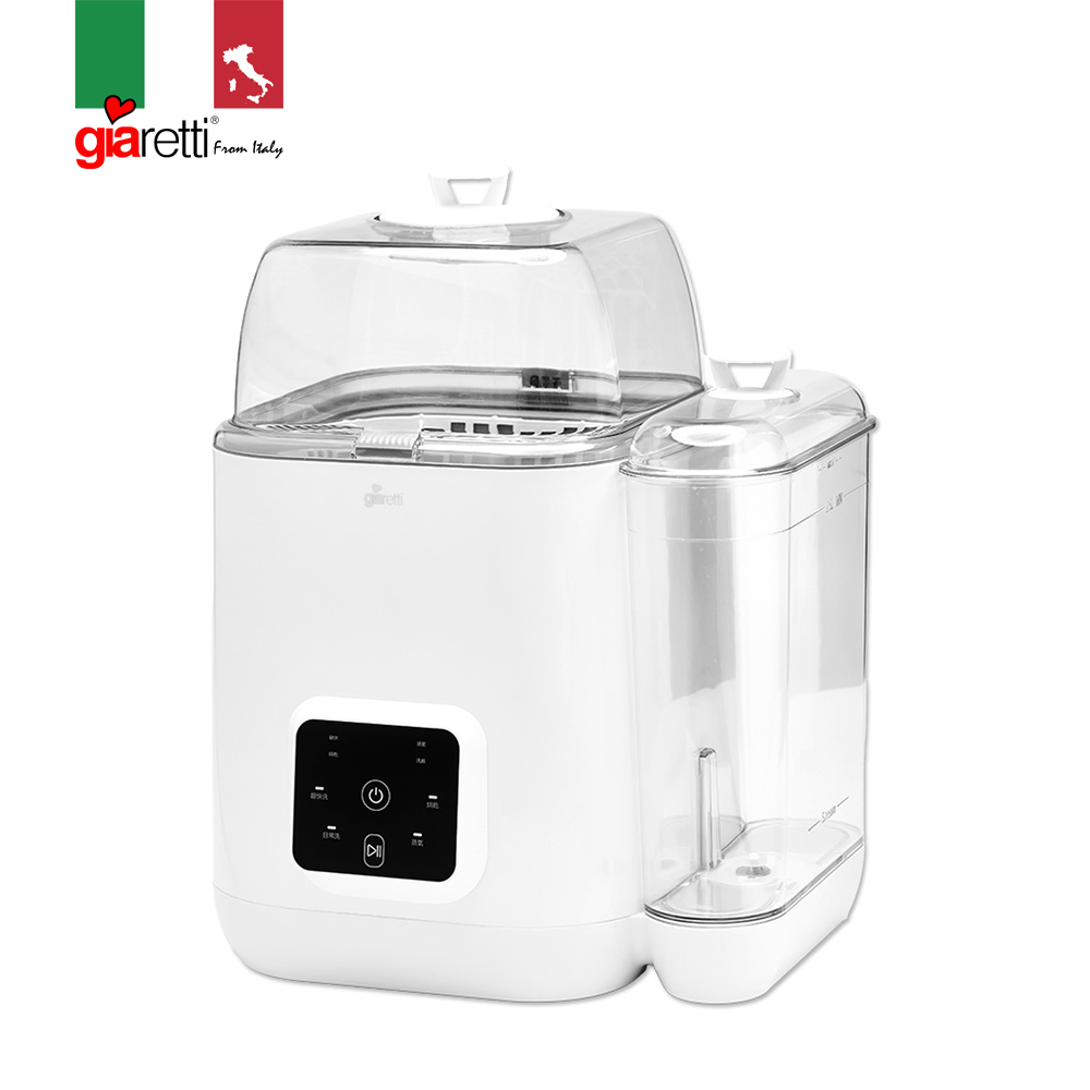 【義大利Giaretti珈樂堤】CLOUD-2 全自動奶瓶清洗機(GT-WBR828)