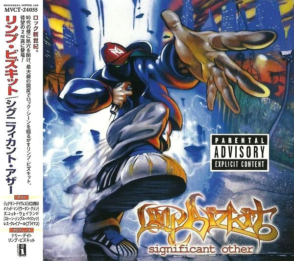 Limp Bizkit《Significant Other》（日盤CD）