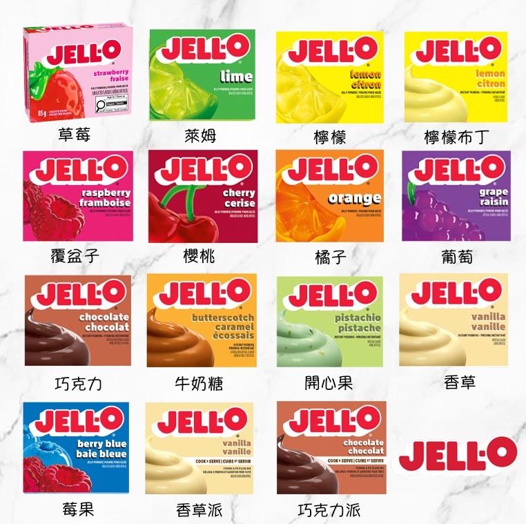 Jell-o
