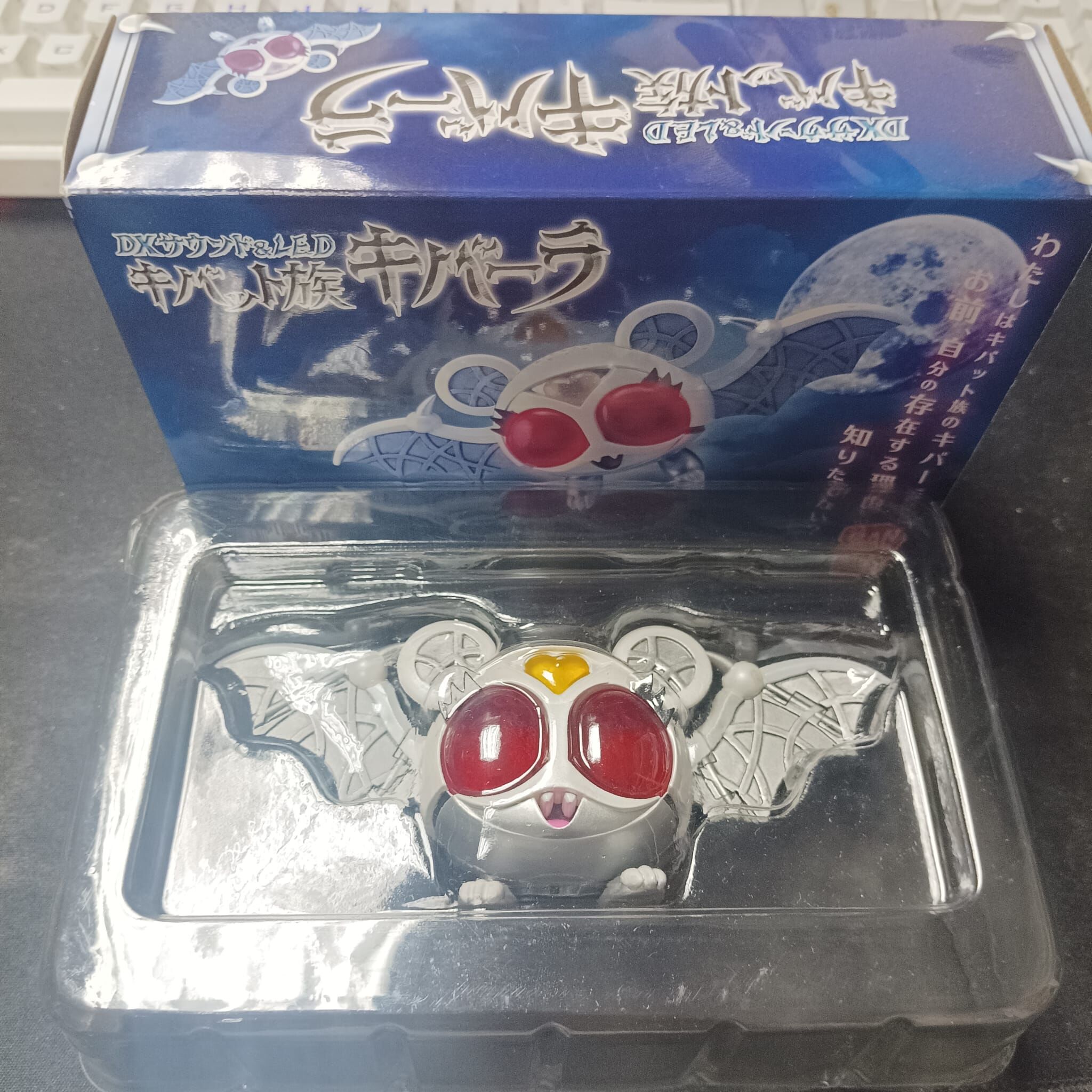 寄賣-幪面超人-DX Kiva-la