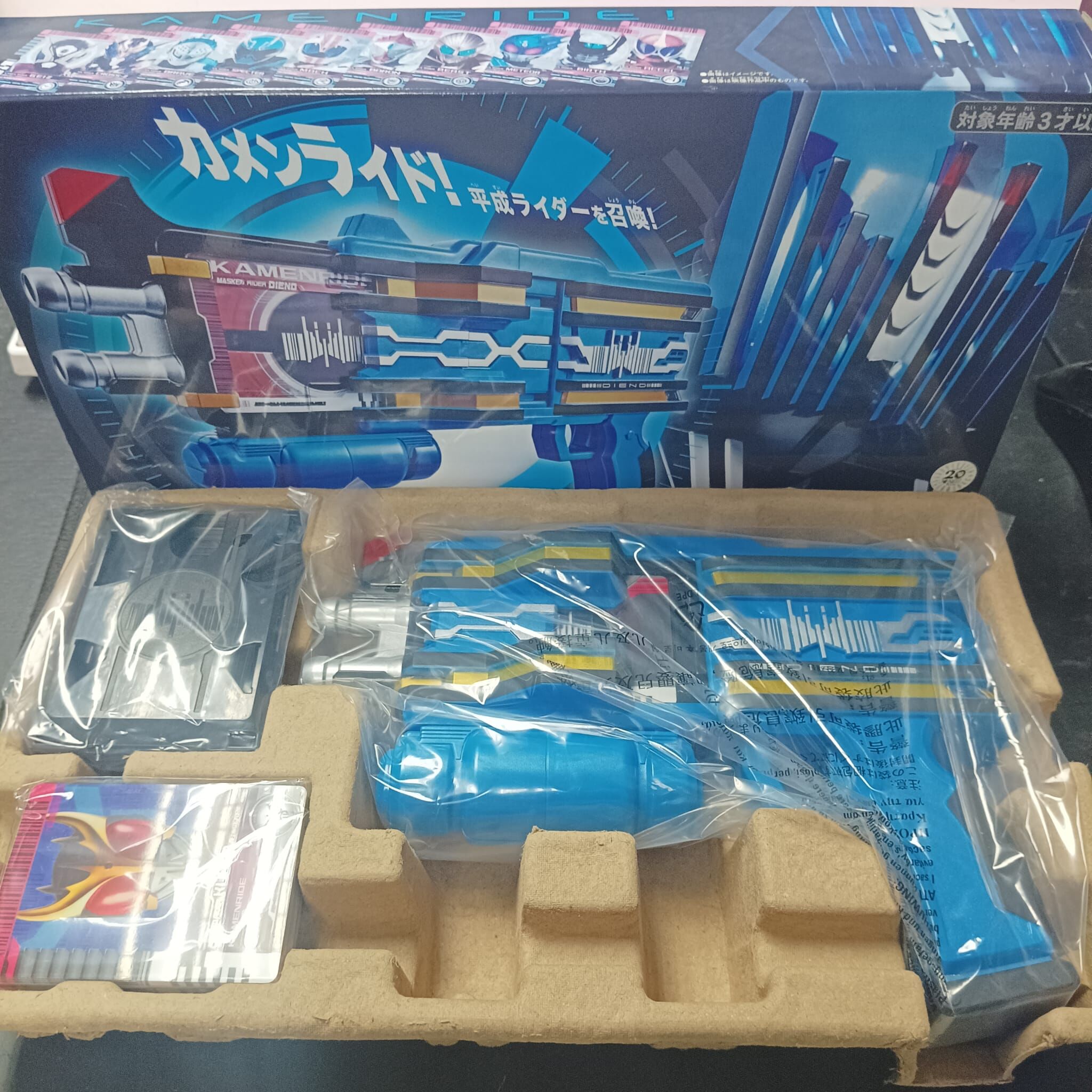 寄賣-幪面超人-DX Diend neo