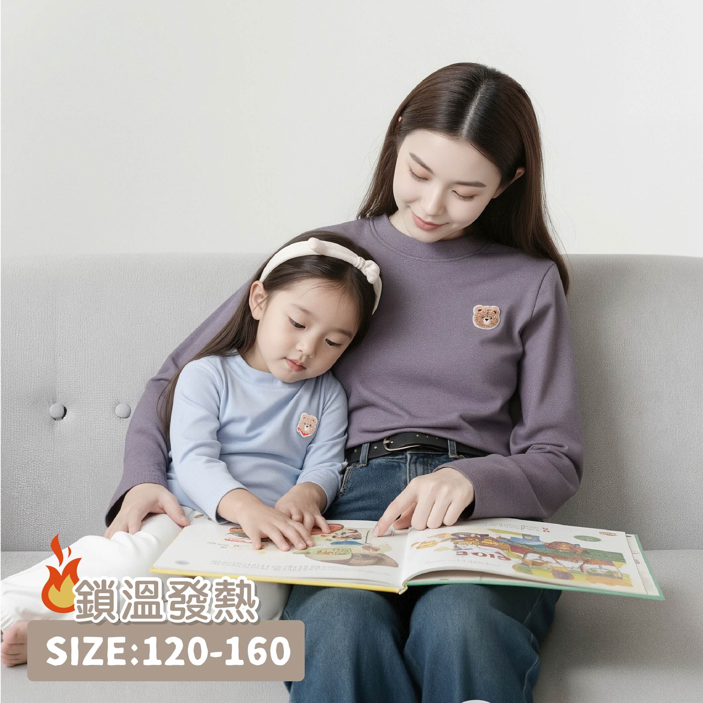 【JB6009】原創暖薑立領內搭衣/發熱衣＊六色