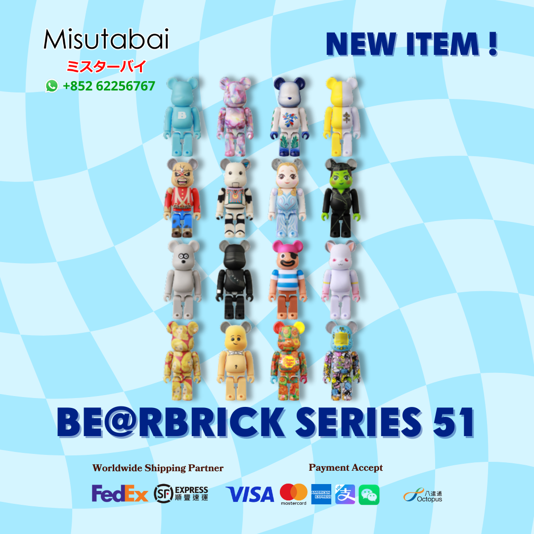 BE@RBRICK Series 51 Blind Box