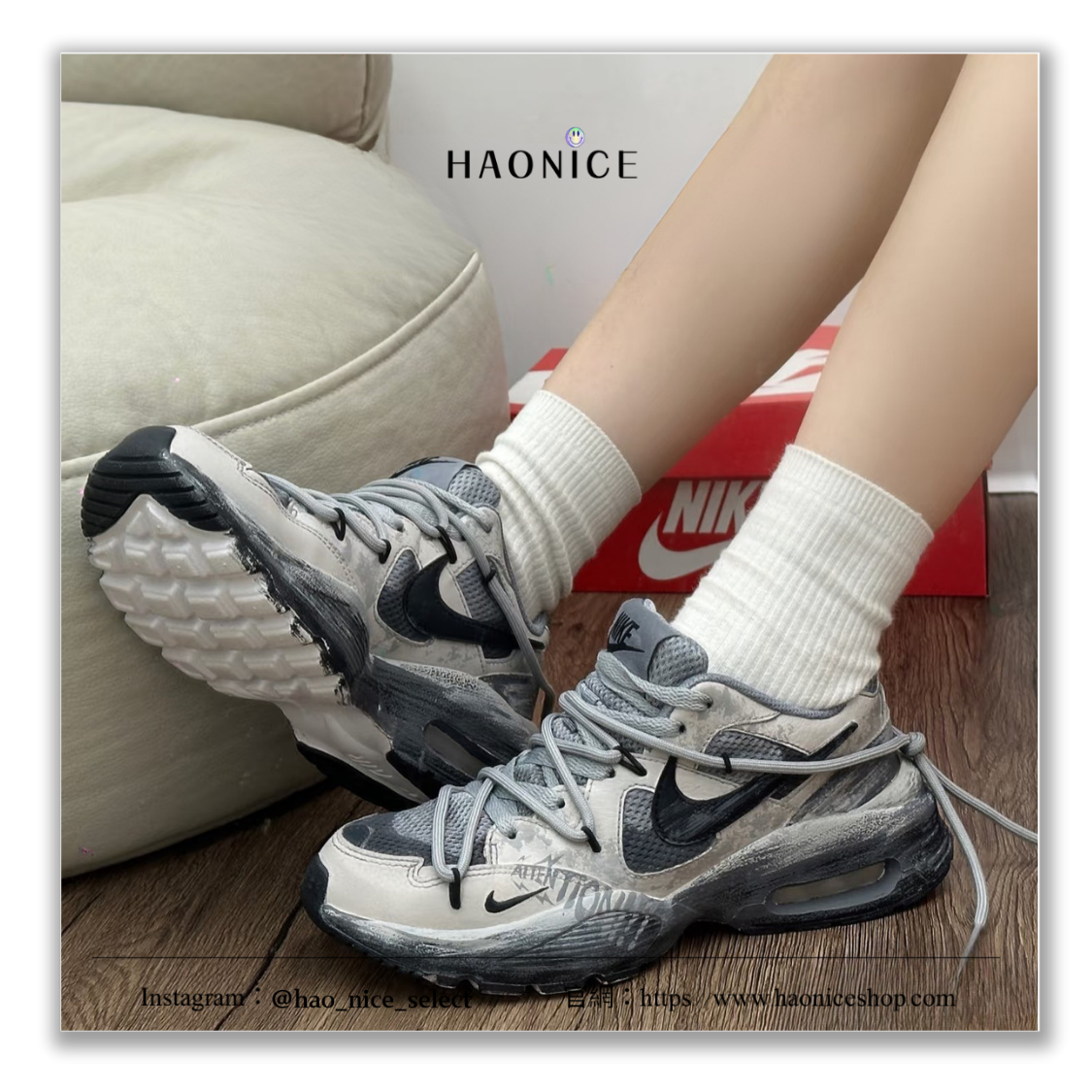 【HAO NICE】手工繪畫！100%正品🔥惡作劇訂製款NIKE Air Max Fusion 灰色 煙滅塗鴉 運動鞋 休閒鞋 氣墊鞋 CJ1671-105