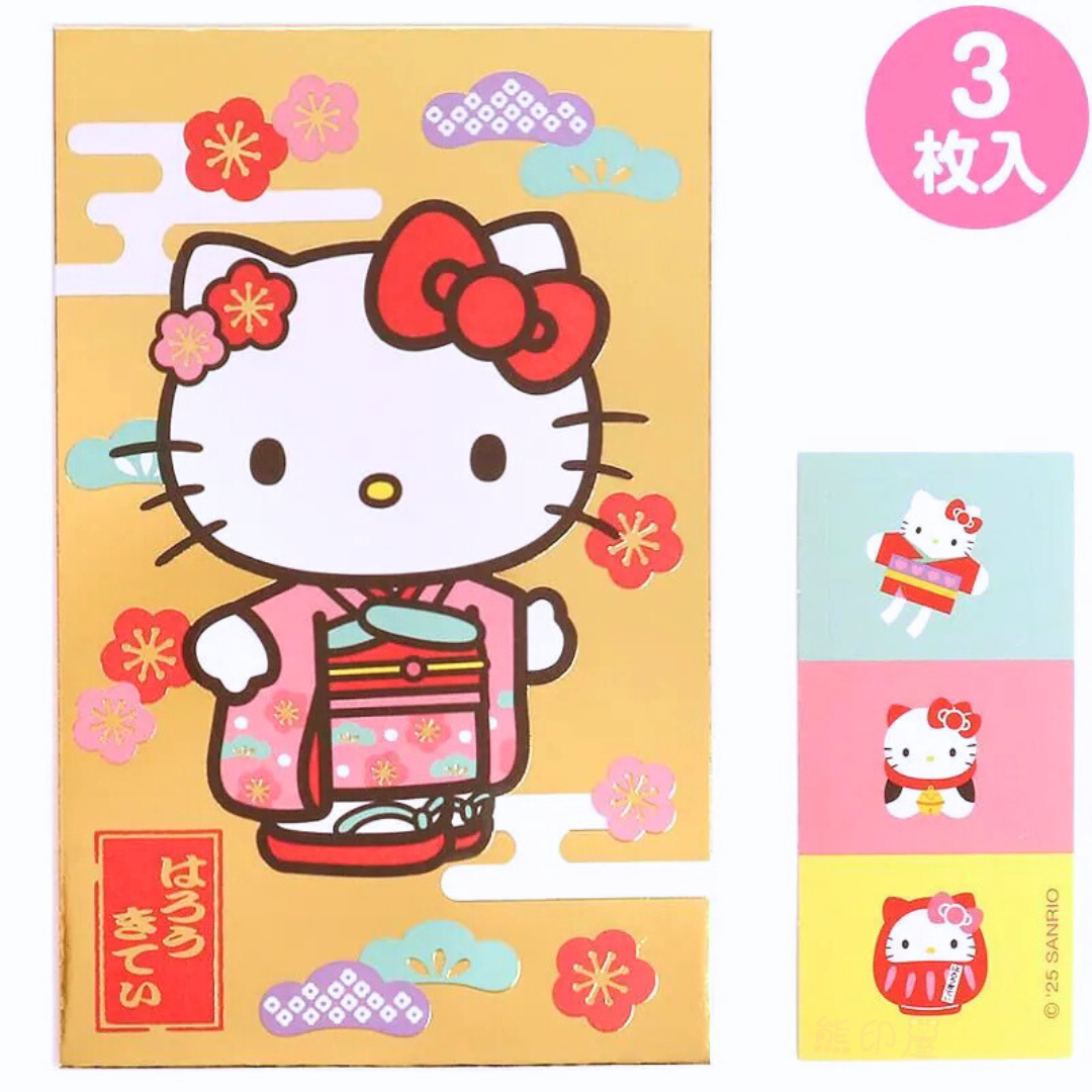 日本Hello Kitty 粉紅和服金色利是封 3枚入 日本製