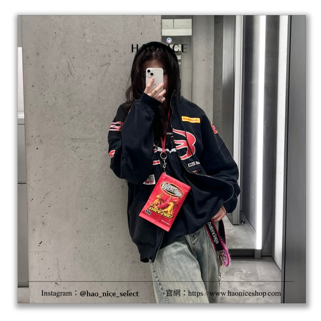 【HAO NICE】輕奢時尚✨上海經銷商 Balenciaga巴黎世家 大雙環 多重logo長袖外套 運動外套 連帽 拉鍊