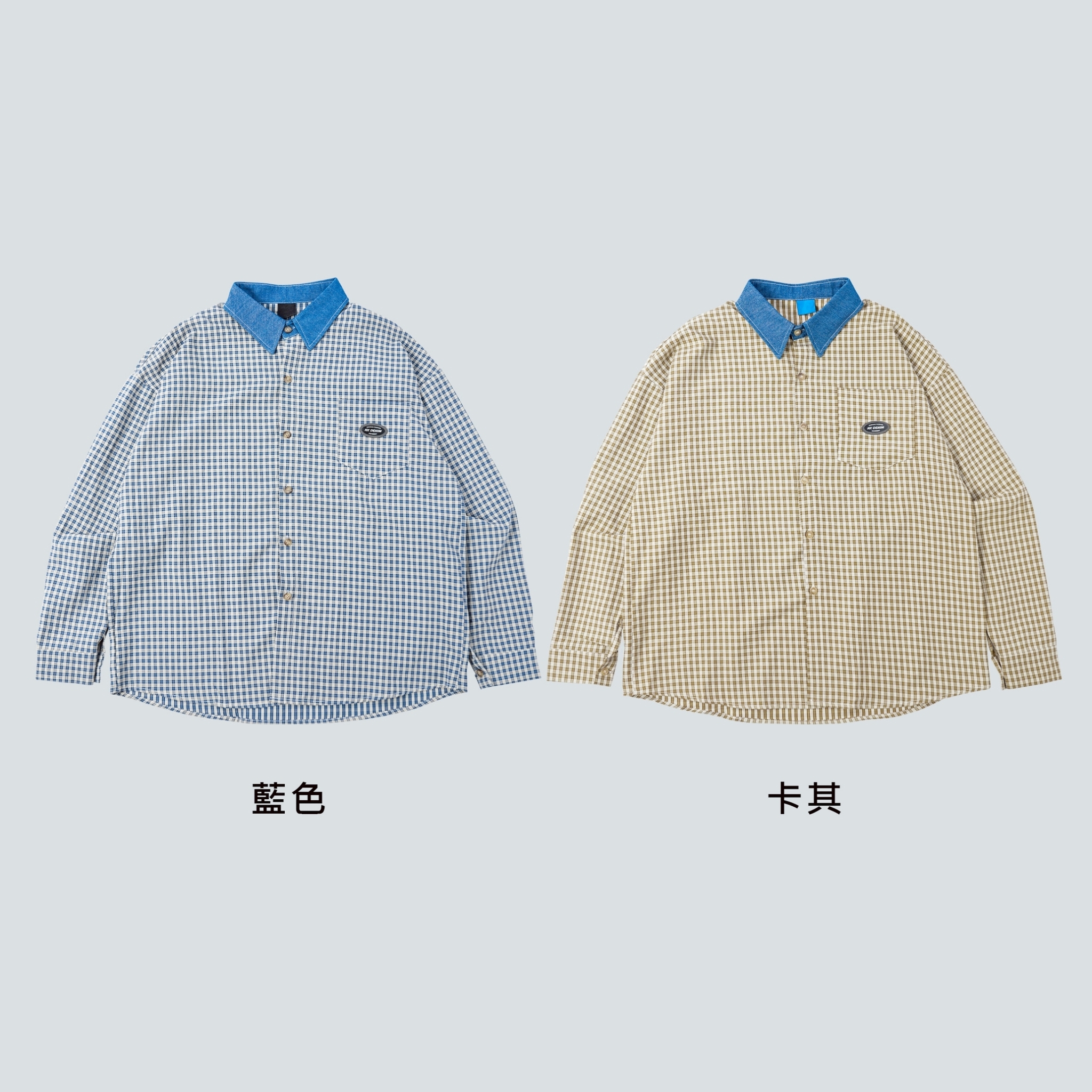 SBG 撞色牛仔領格紋長袖襯衫 V0007