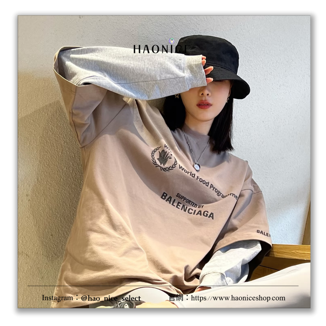 【HAO NICE】輕奢時尚✨上海經銷商Balenciaga 巴黎世家🔥經典logo麥穗系列 WFP 假兩件 拼接長袖 長T
