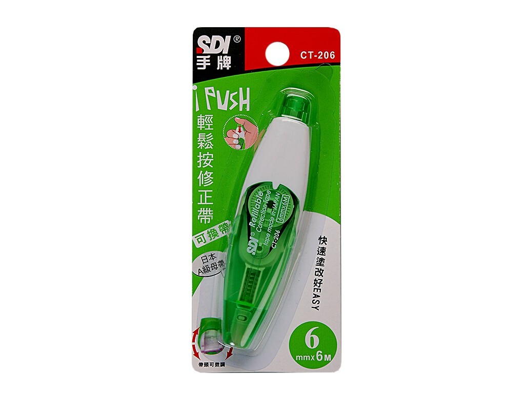 【SDI】i-PUSHEasily press the correction tape/replacement tape - 4.2/5/6mm