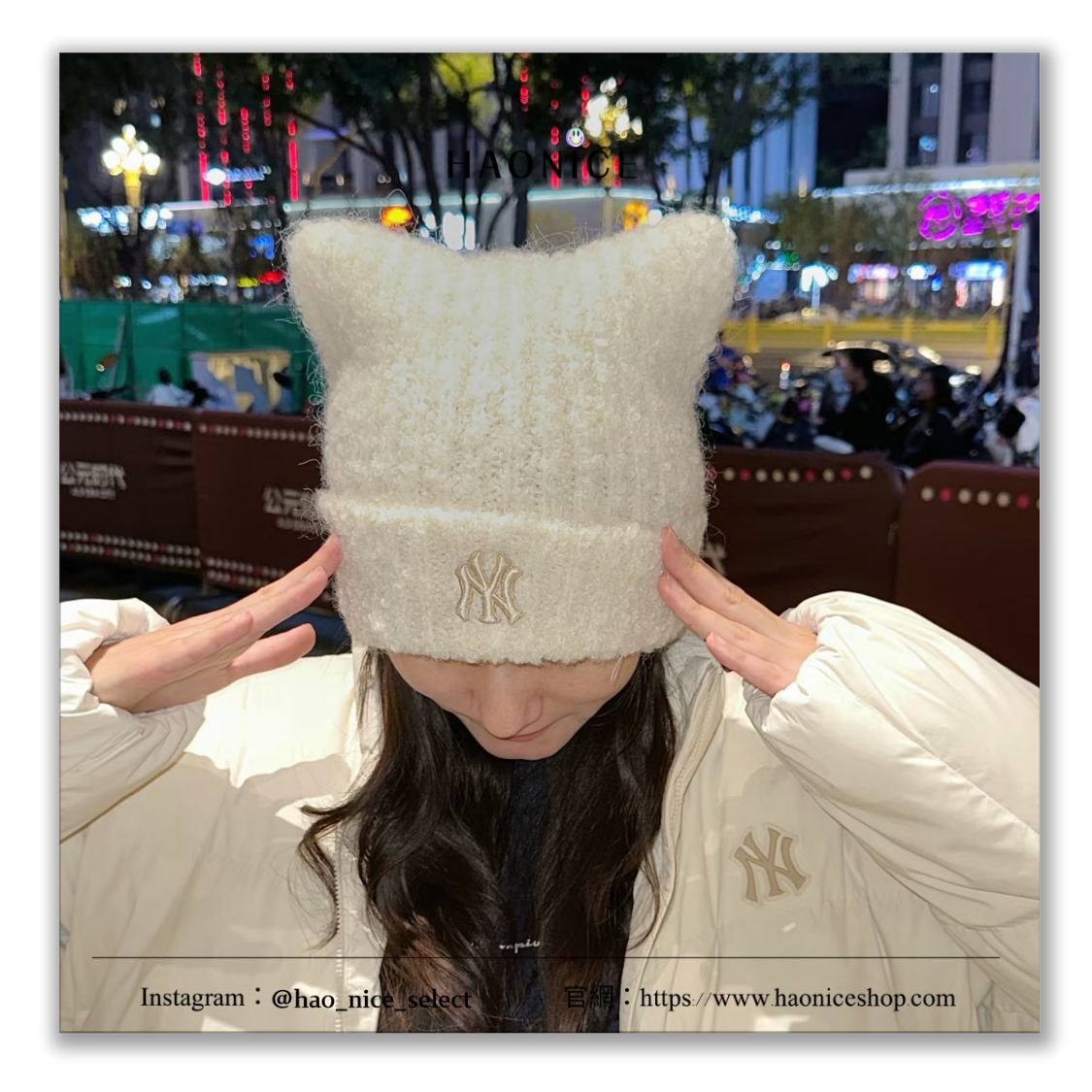 【HAO NICE】100%正品 MLB 🇺🇸道奇隊 洋基隊 刺繡logo 針織 貓耳毛線帽 毛帽 針織帽 保暖