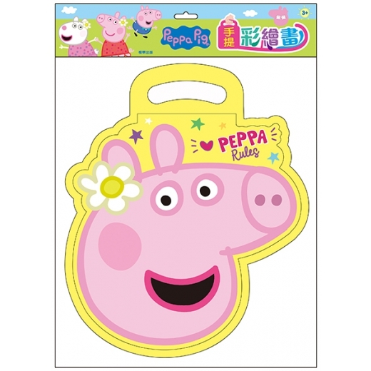 粉紅豬小妹 手提彩繪畫(佩佩)