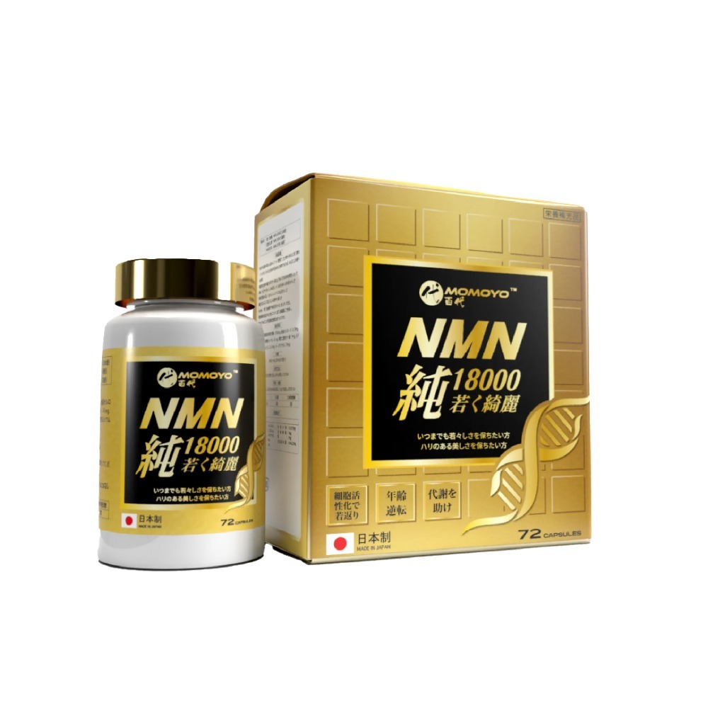 逆齡久美 NMN 18000