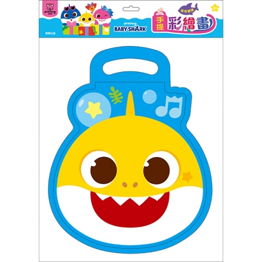 手提彩繪畫 碰碰狐(鯊魚寶寶)