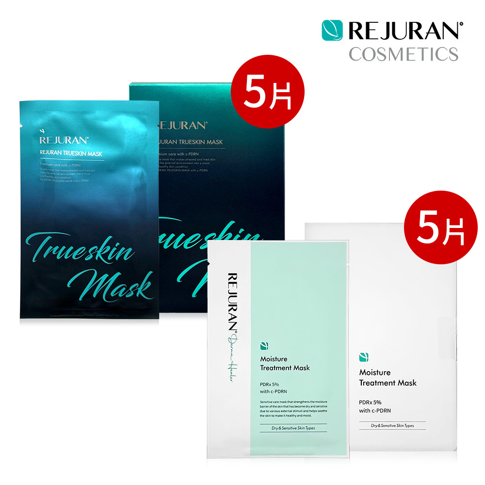 Rejuran 麗珠蘭 PDRx超水光雙效保濕面膜組 (保濕x5+水光x5)