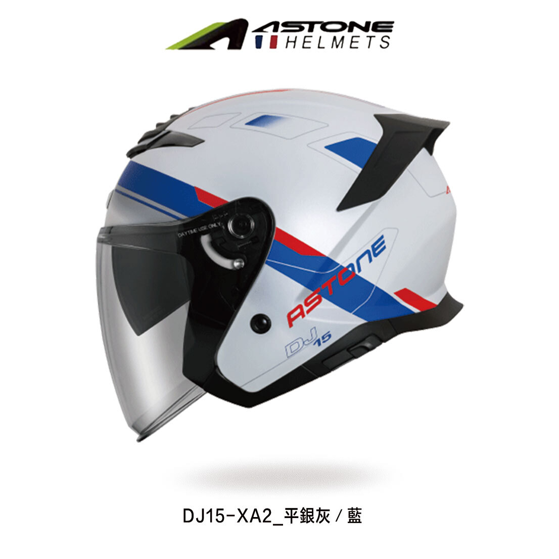 STONE DJ15 XA2 半罩安全帽