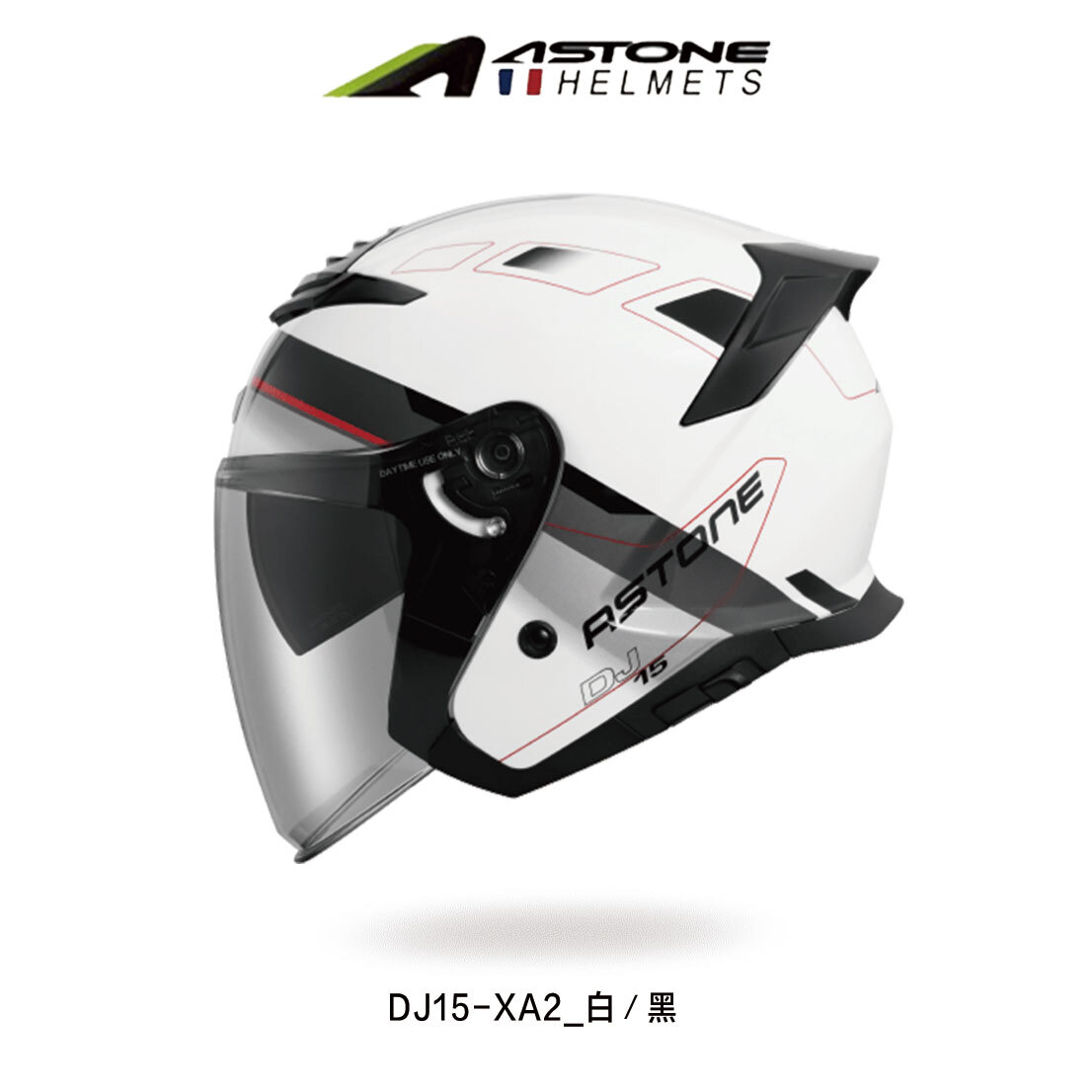 STONE DJ15 XA2 半罩安全帽