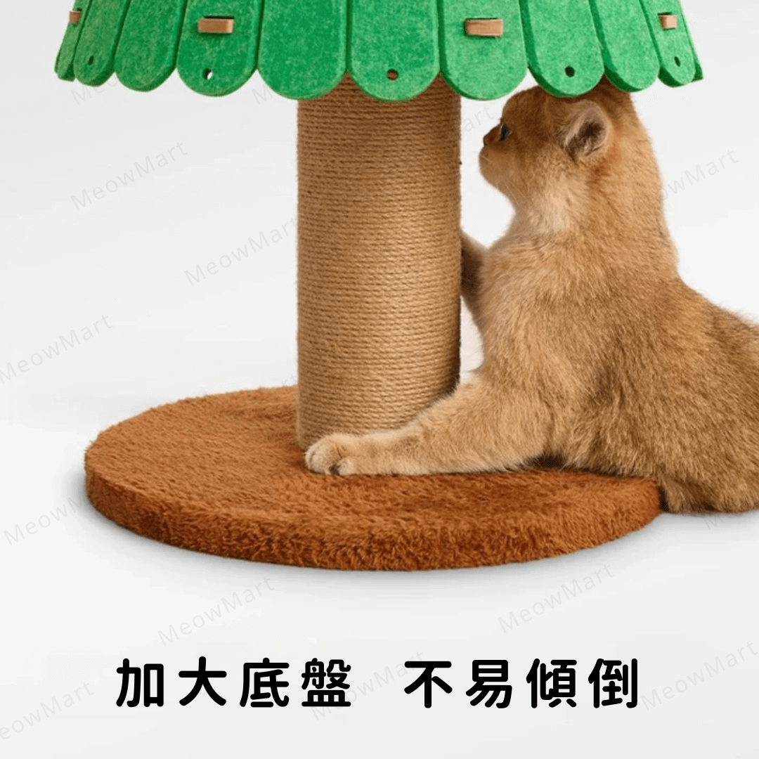星星聖誕樹貓爬架