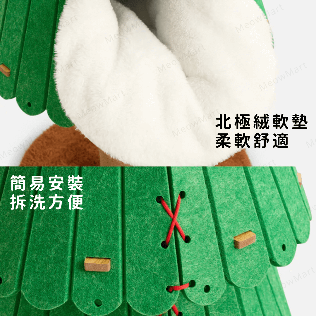星星聖誕樹貓爬架