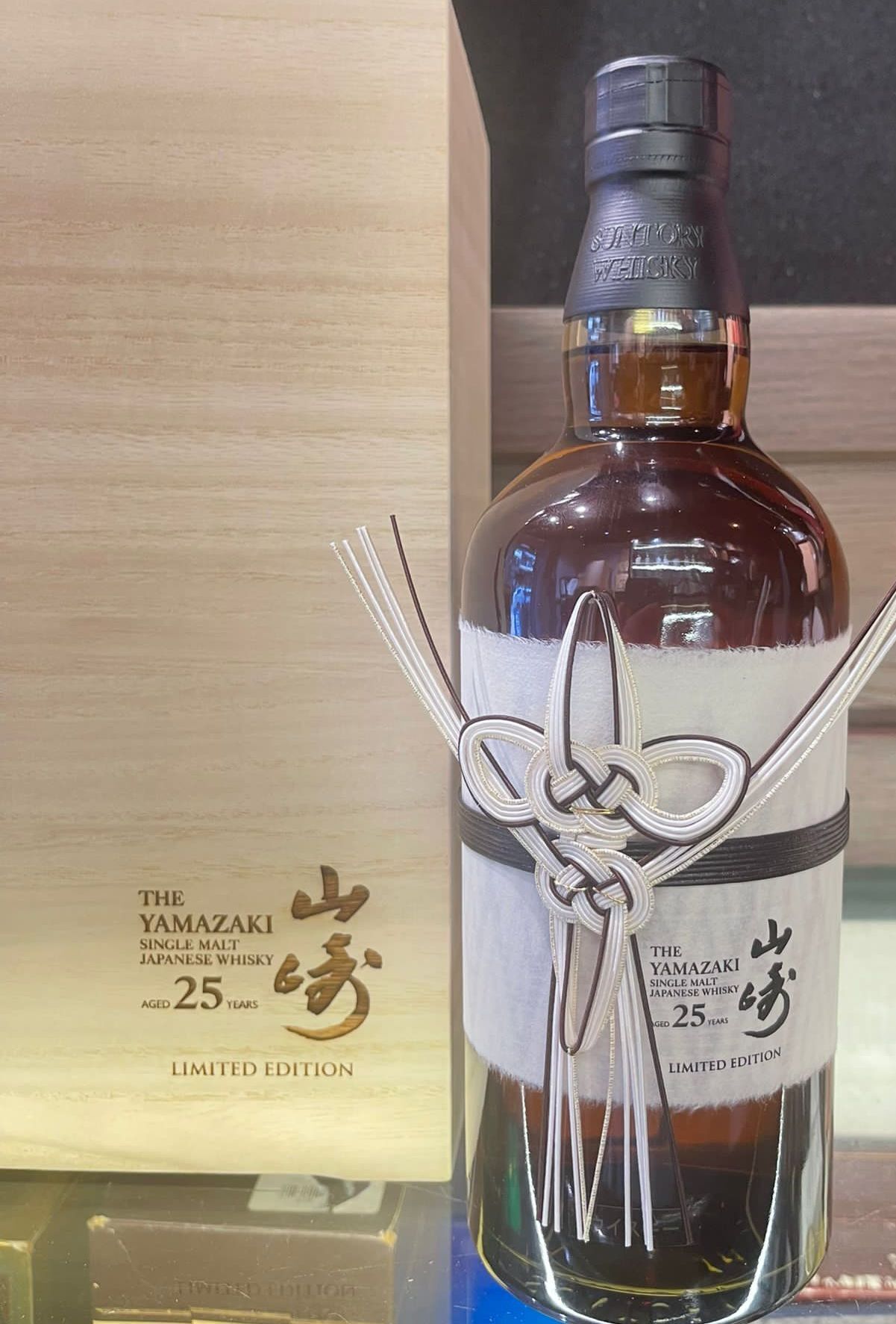 山崎25年單一麥芽威士忌機場限量版 Yamazaki 25 Years Old Limited Edition 700ml