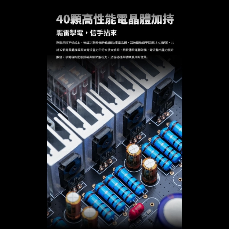 iBasso Kunlun｜崑崙｜氮化鎵 + 電晶體分立元件家用耳擴