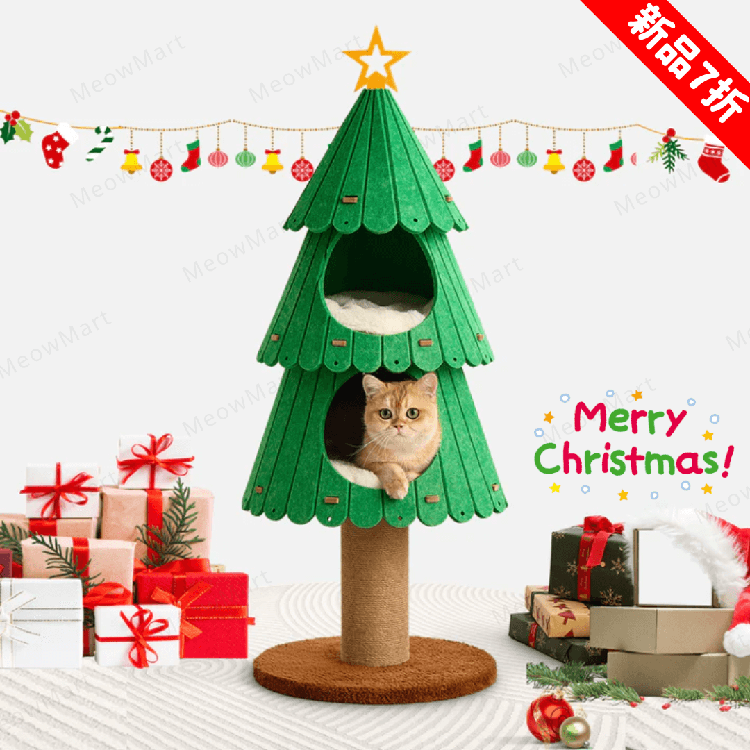 【新品7折】星星聖誕樹貓爬架
