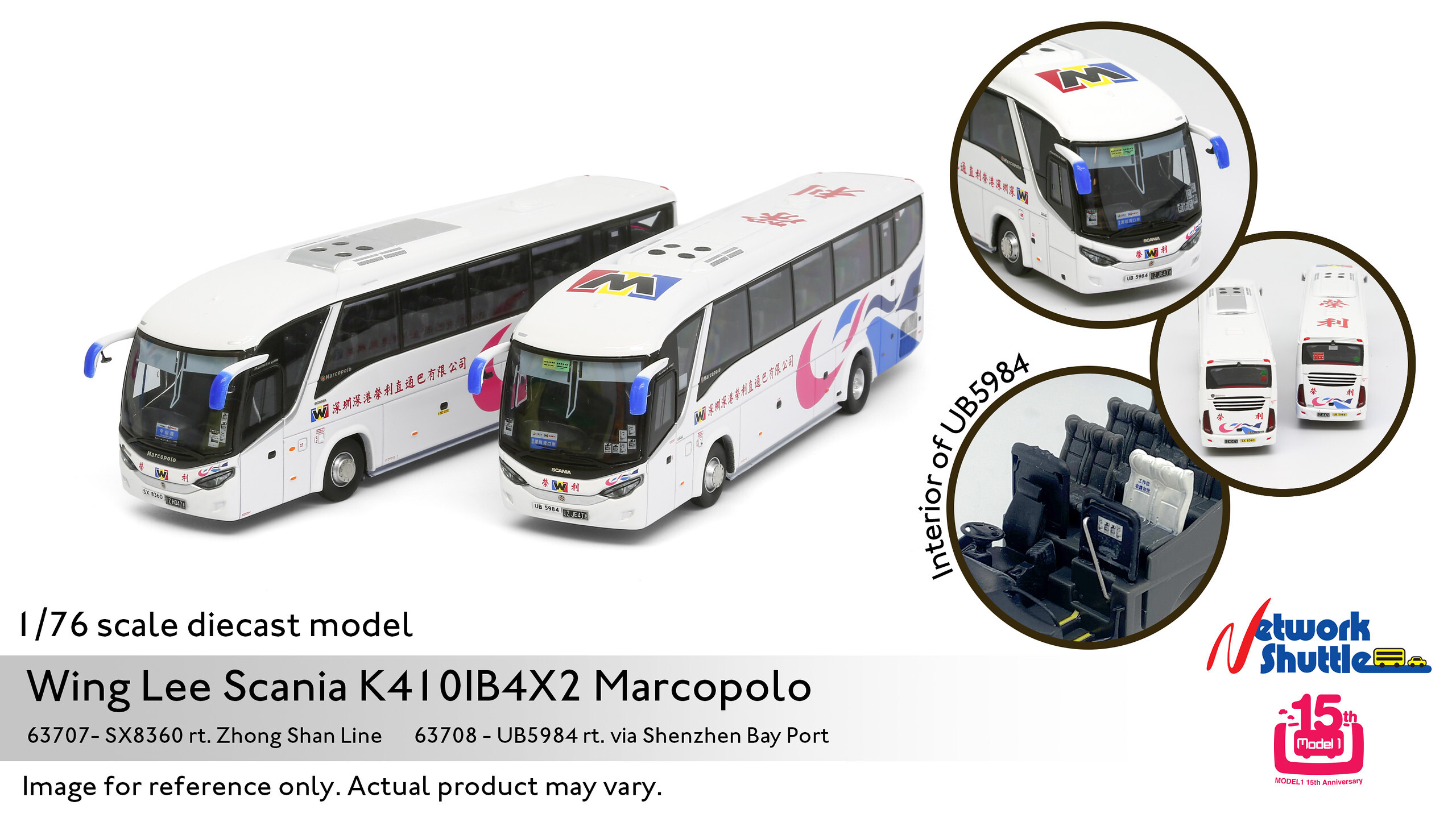 1/76 SKWL Scania K410IB4X2 SX8360 @ 中山綫 (63707)