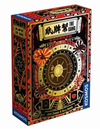 紙牌幫 The Gang 繁體中文版 高雄龐奇桌遊