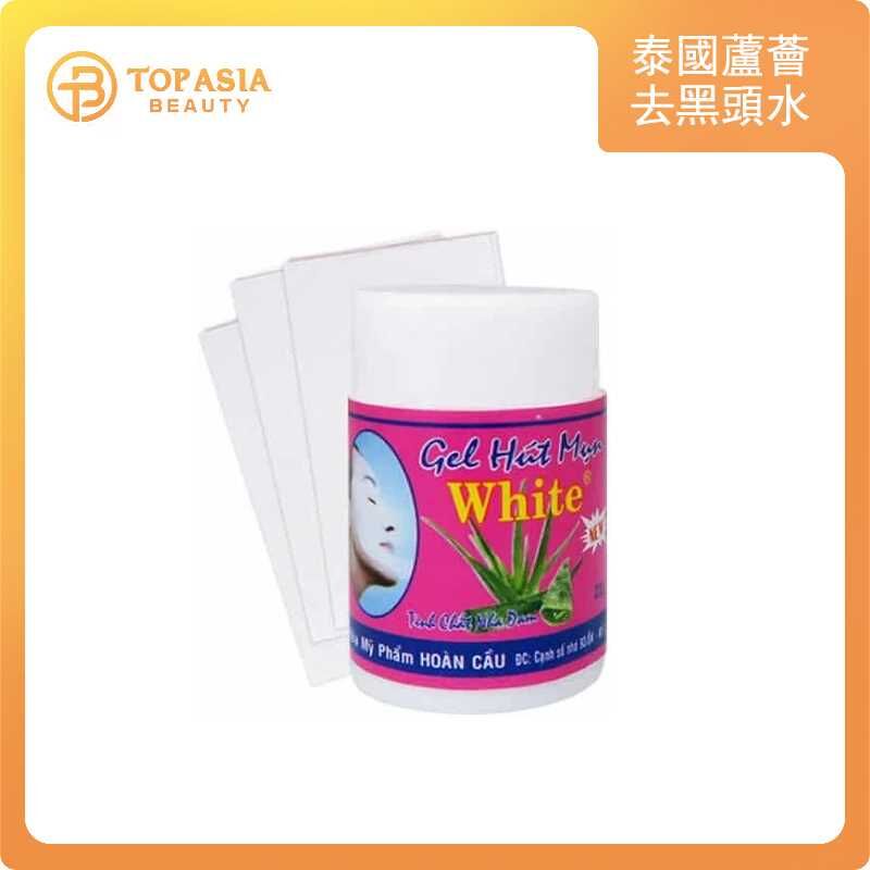 泰國蘆薈去黑頭水 10/09/2026