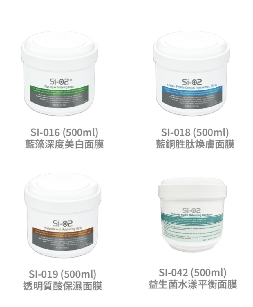Si-02 Gel Mask