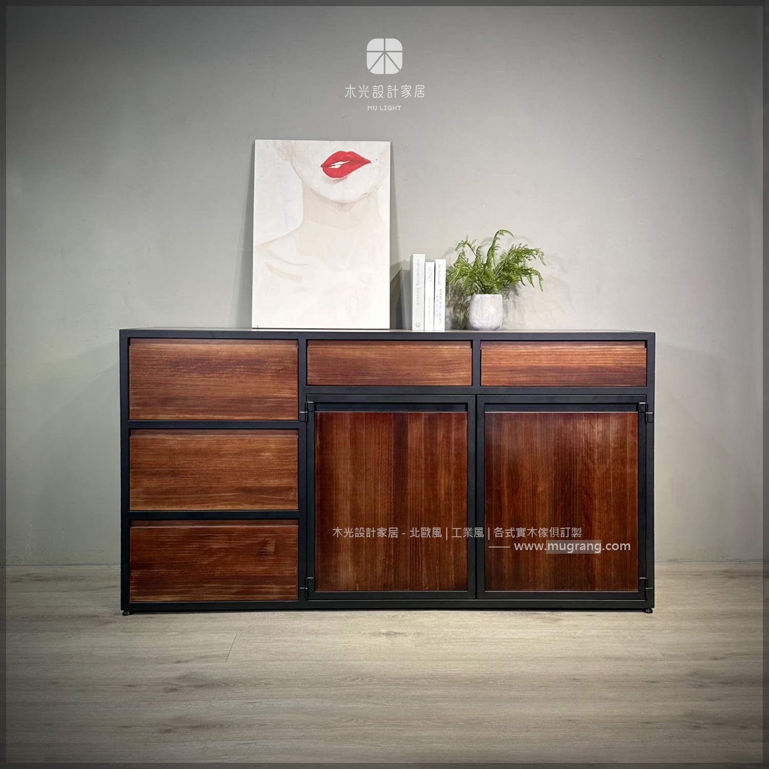 台灣製- LOFT實木胡桃色多抽置物櫃|可訂製