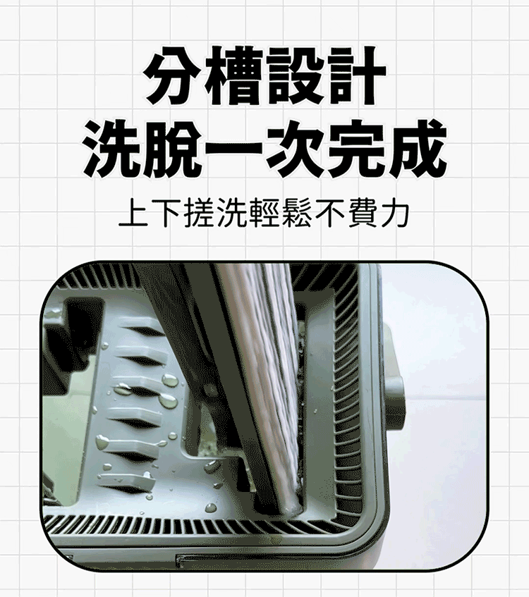 JDH－乾濕拖布組 ( 適用於五合一 38cm平板頭 )