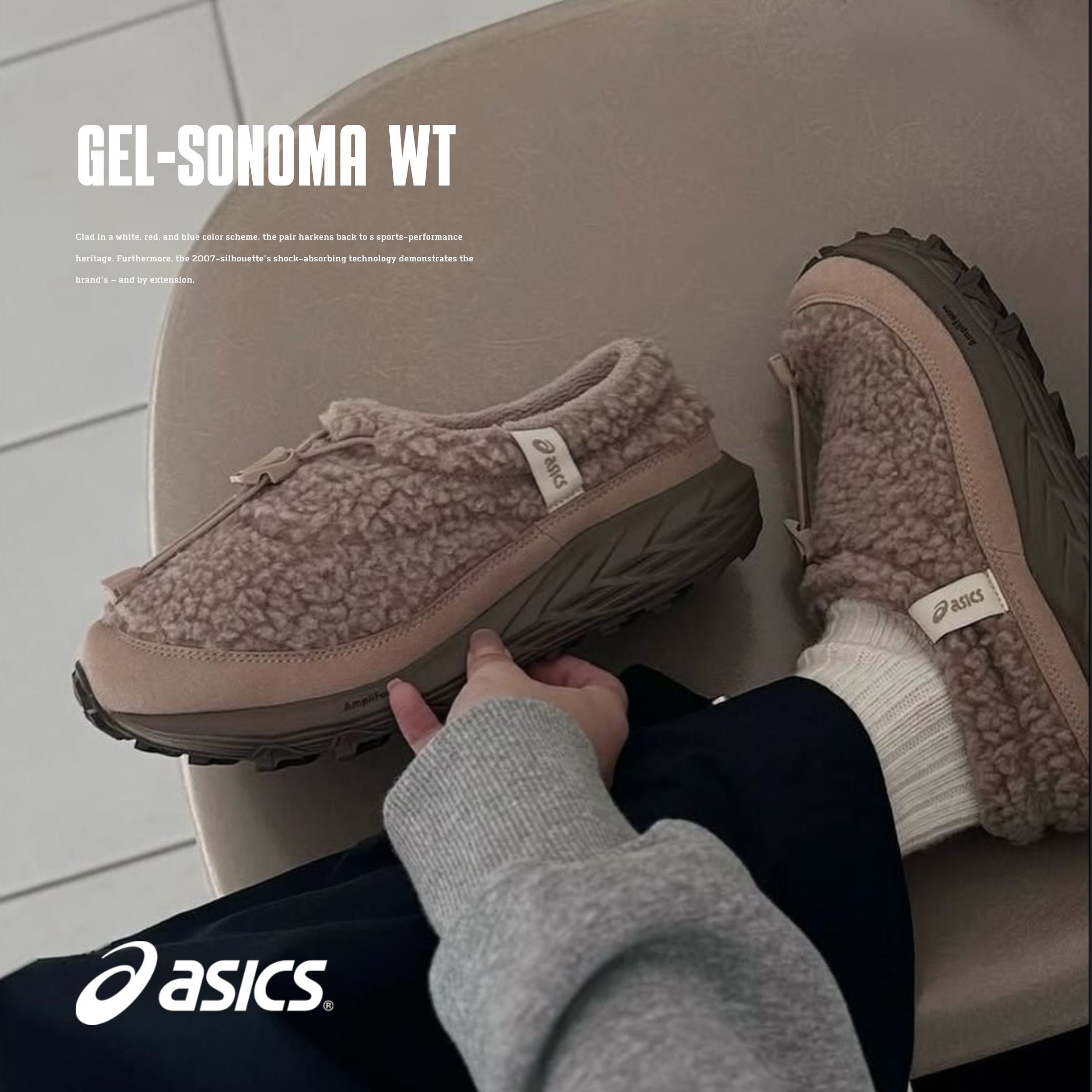 NICEDAY 代購 ASICS GEL-SONOMA WT 泰迪熊 摩卡 棕 絨毛 羊羔絨 抽繩 泰迪鞋 穆勒 懶人鞋 女鞋 1203B036-200