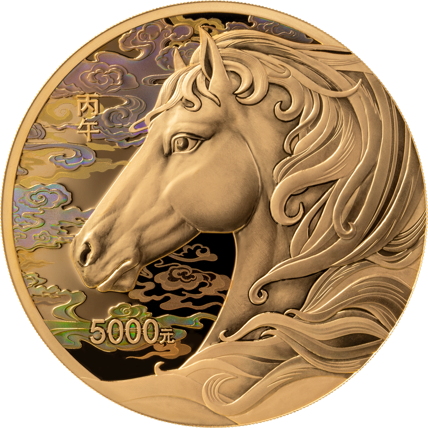 2026中國丙午（馬）年500克紀念金幣