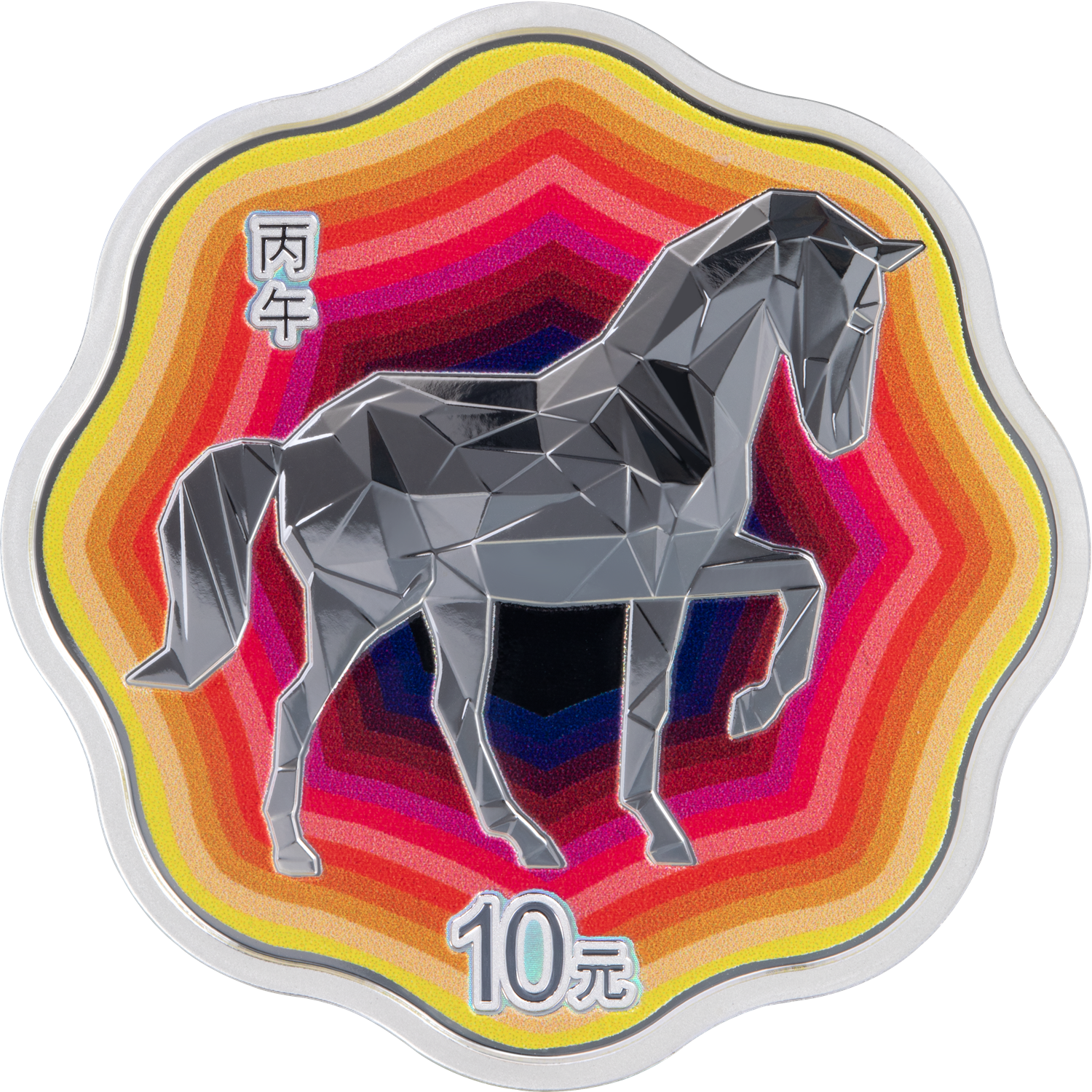 2026中國丙午（馬）年30克梅花形紀念銀幣