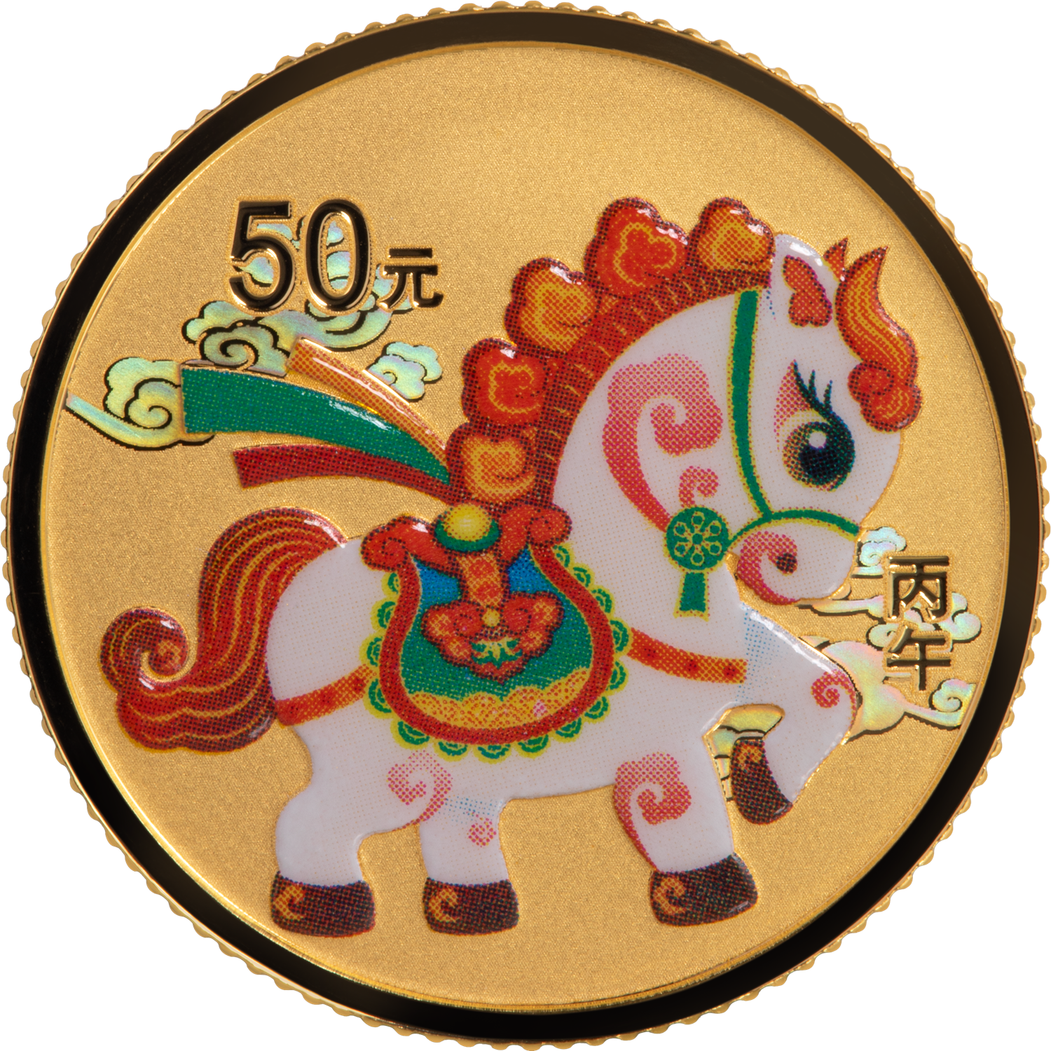 2026中國丙午（馬）年3克紀念金幣+15克紀念銀幣套裝