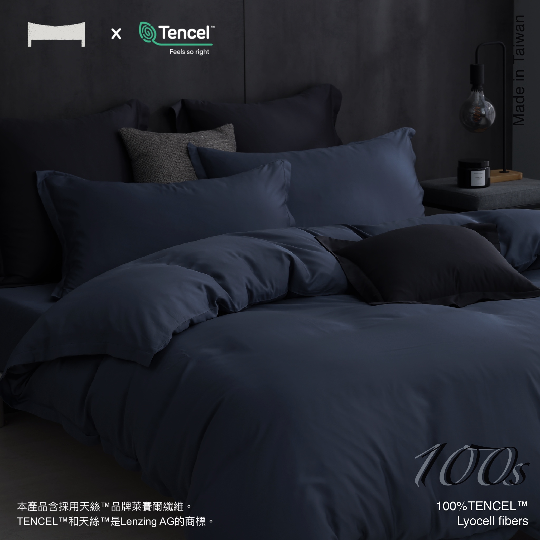 100支天絲TENCEL | 迷霧藍  四件床包枕套被套組