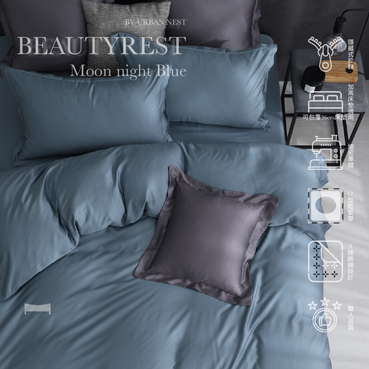 Microban AEGIS 說明圖 1